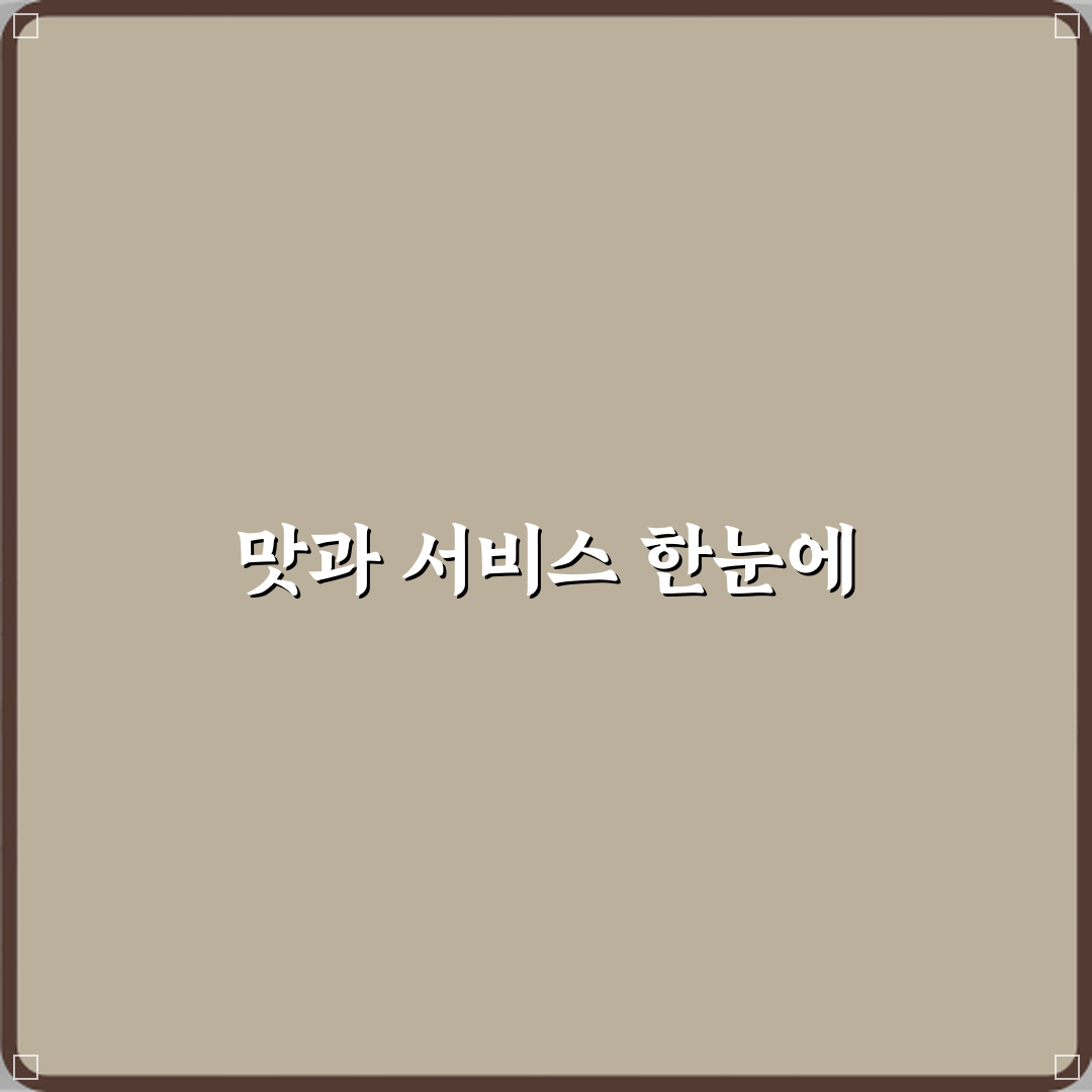 박이비인후과의원 방문기 | 전문 진료 후기와 추천 팁