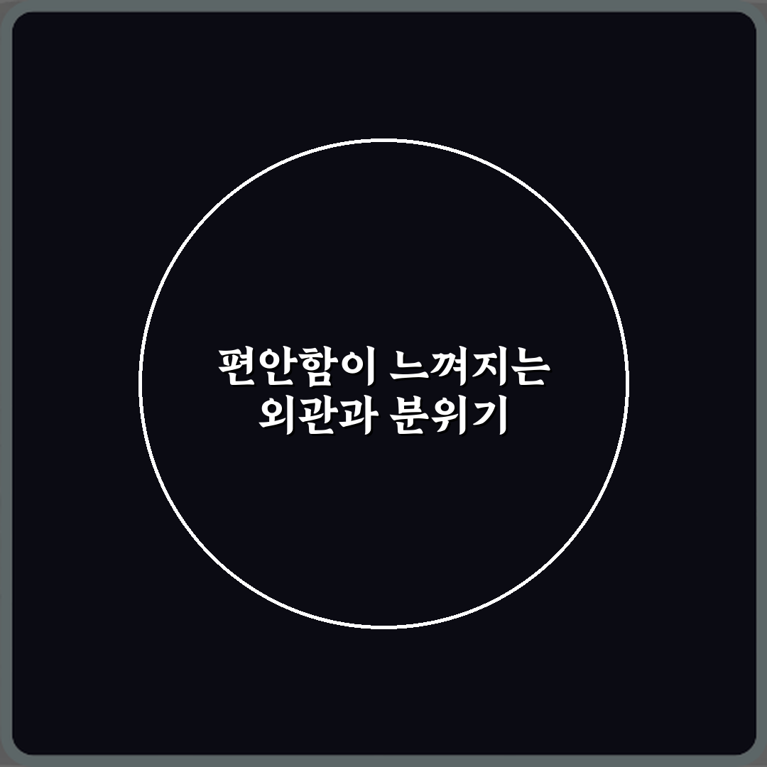 코코이비인후과의원 방문기 | 전문의 추천 이비인후과 리뷰