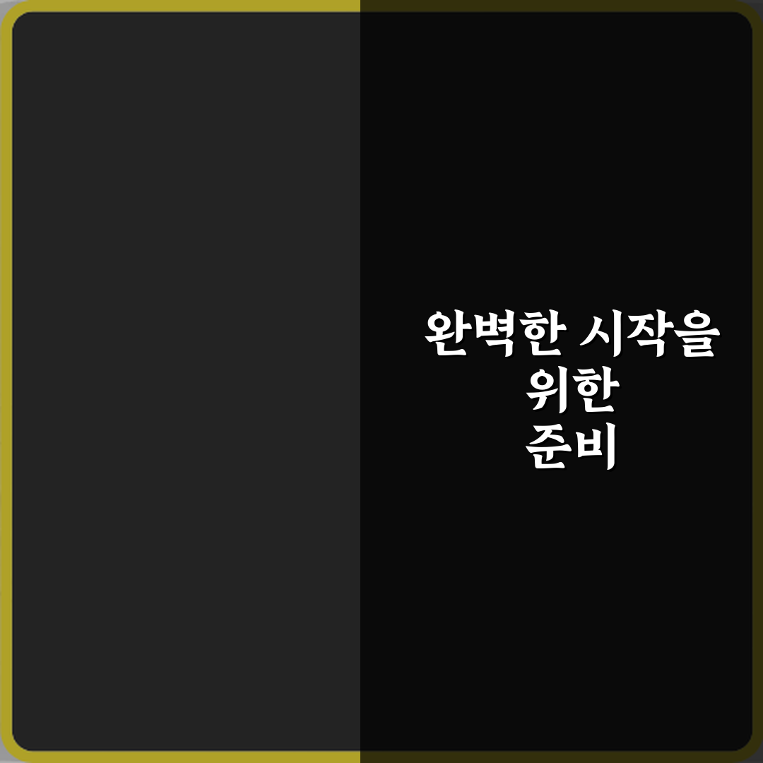 대환대출 시 기존 대출의 중도상환수수료는 어떻게 되나요? 5가지