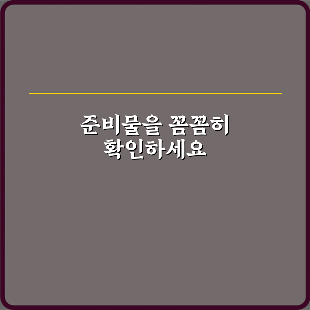 고정금리 대출과 변동금리 대출 중 지금 시점에 어떤 게 유리한가요? 답은?