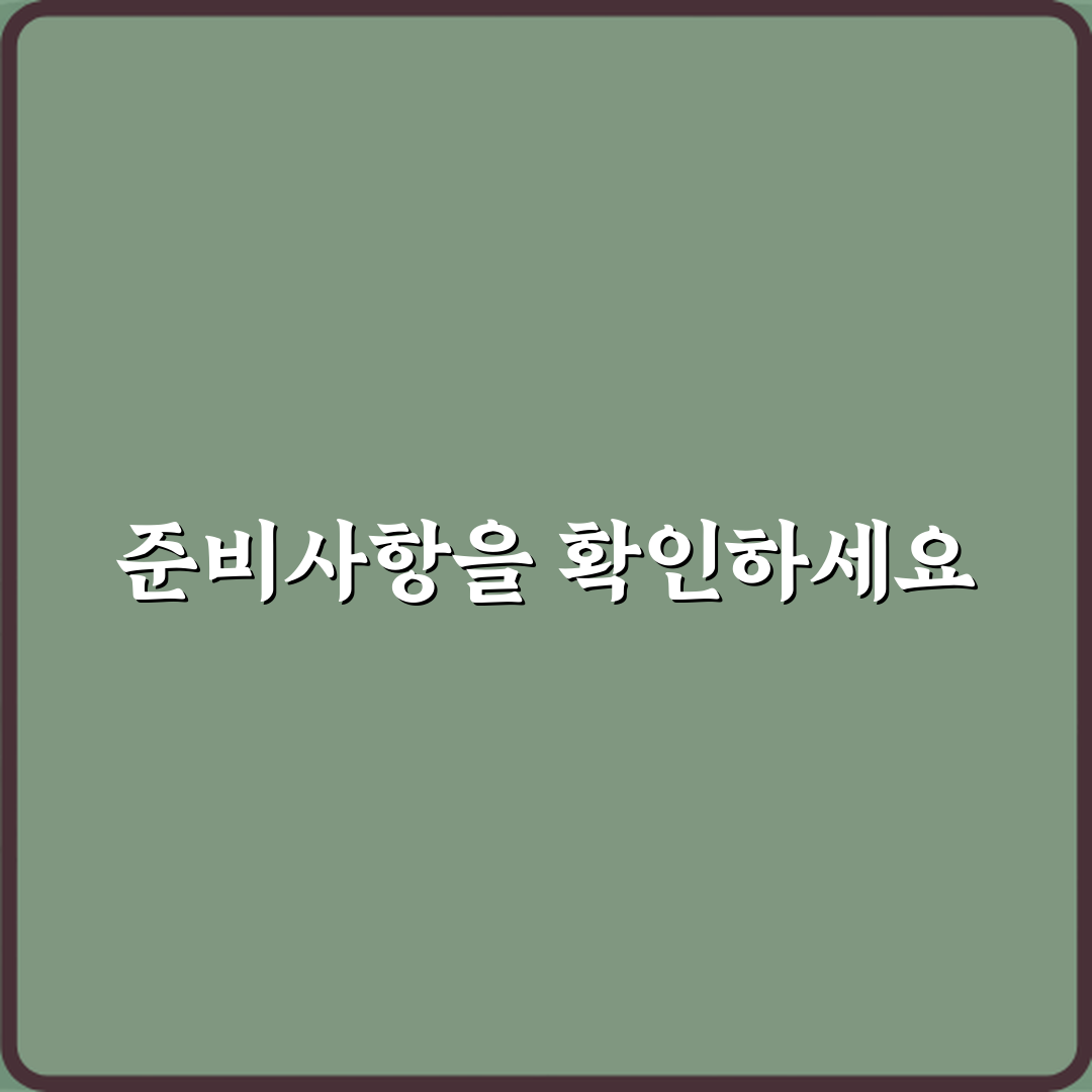 대출 실행 후 추가 대출이 막히는 이유 3가지, 이것 때문!