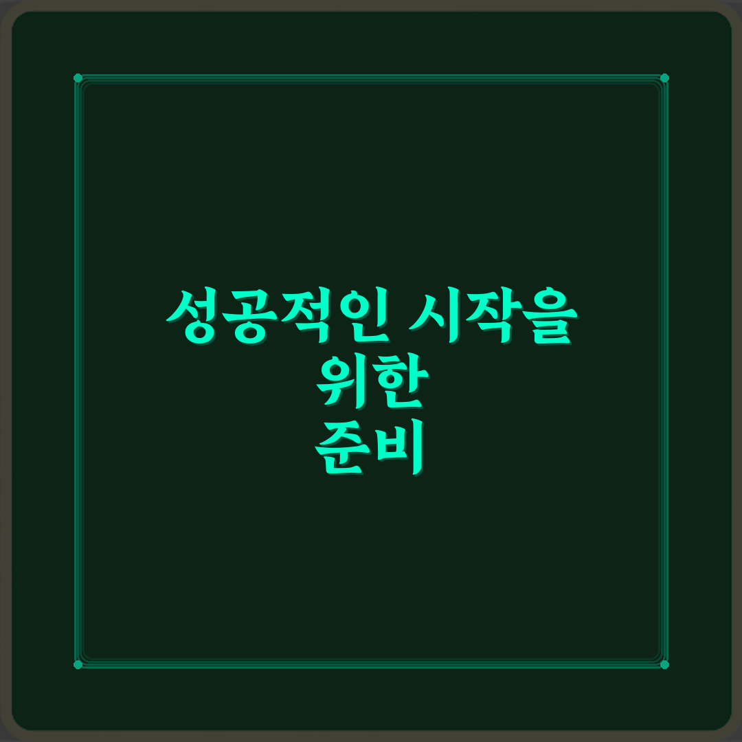 분양 아파트 중도금 대출에도 LTV가 적용되나? 팩트체크 & 3가지 핵심