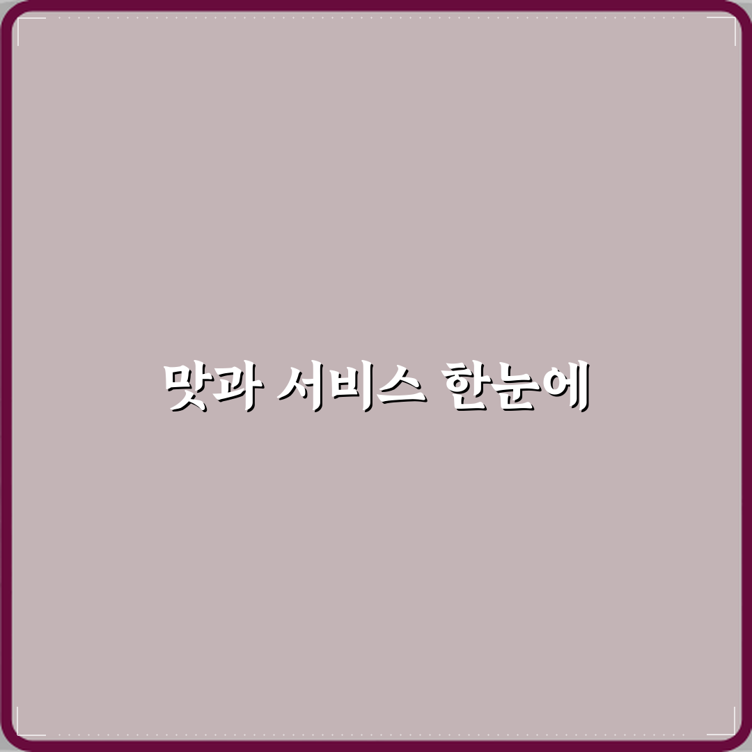 셀린의원 노원점 방문기 | 피부과 전문 후기 & 추천 가이드