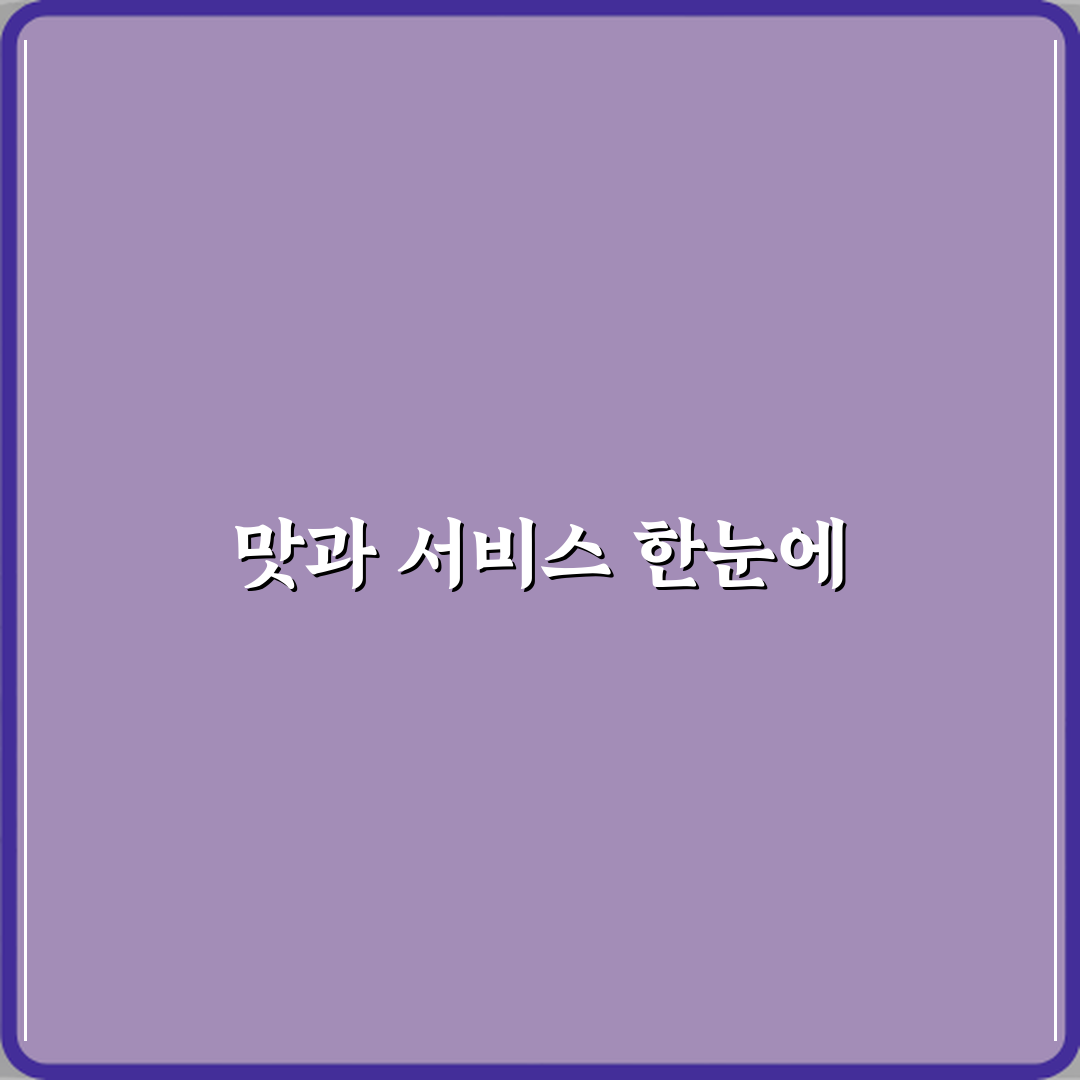 에이에스케이테라피마사지노원 방문기 | 미용 체형관리 전문 후기