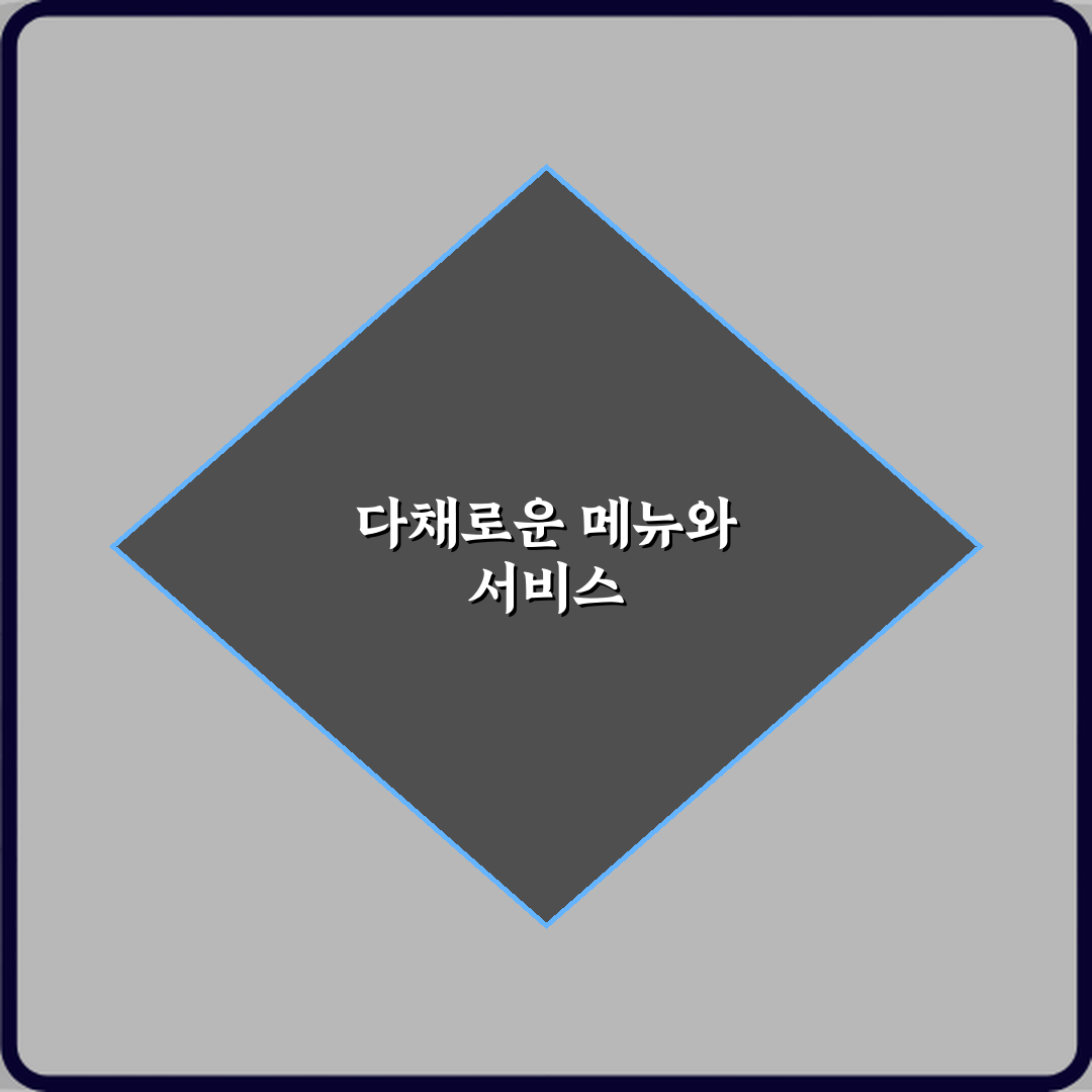 카페 리버나인 방문기 | 경기도 남양주 카페 추천 리뷰