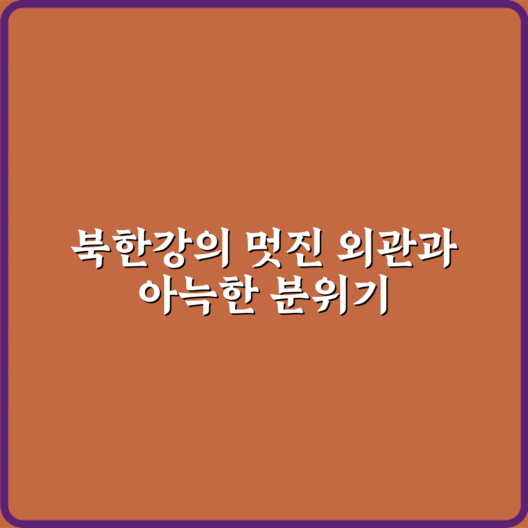 테이블스라운지 북한강점 방문기 | 카페 & 디저트 추천 리뷰