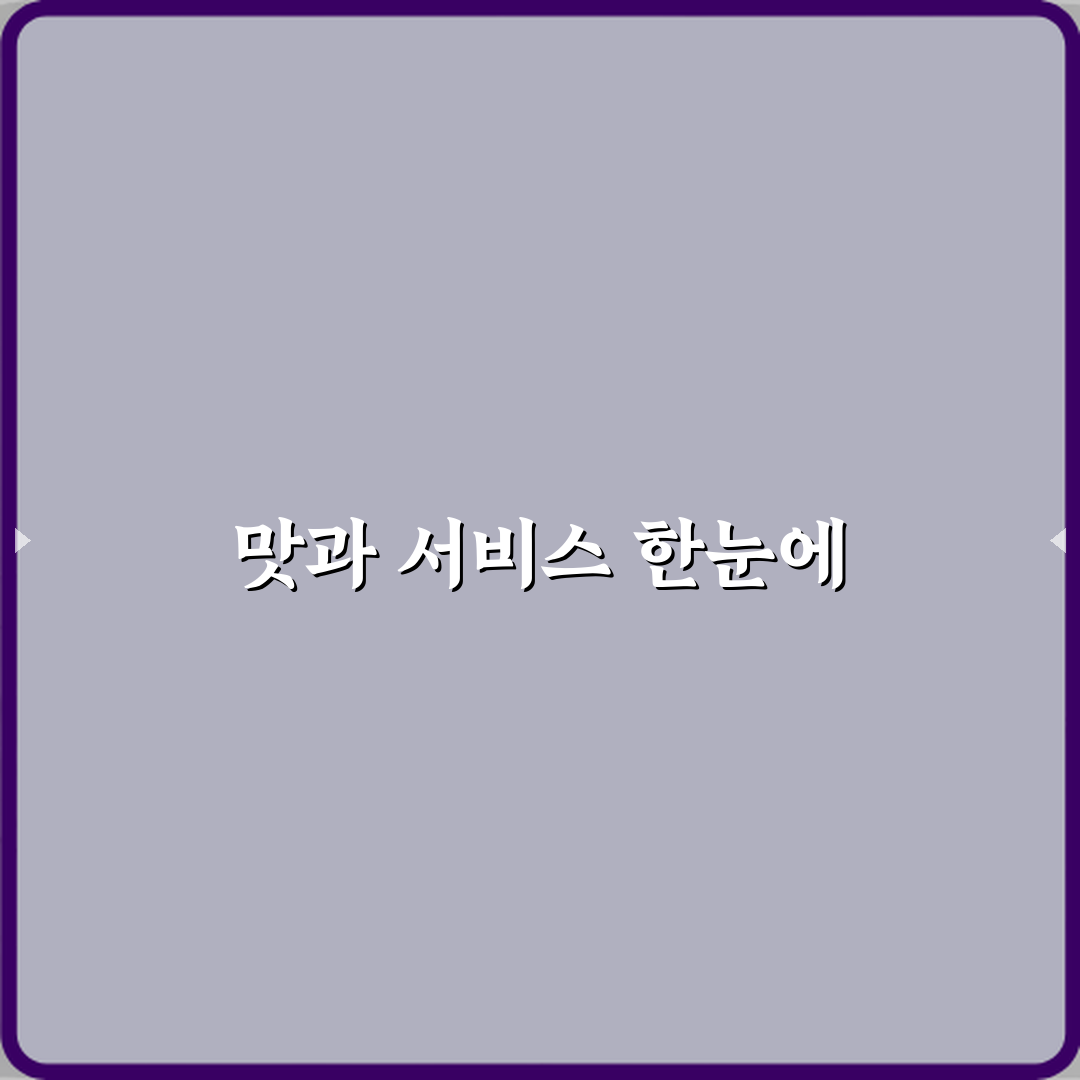 오남중앙약국 방문기 | 전문 블로거 추천 건강 리뷰